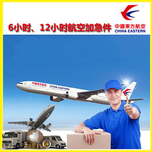 威海空运代理公司谈空运的四大作用是什么